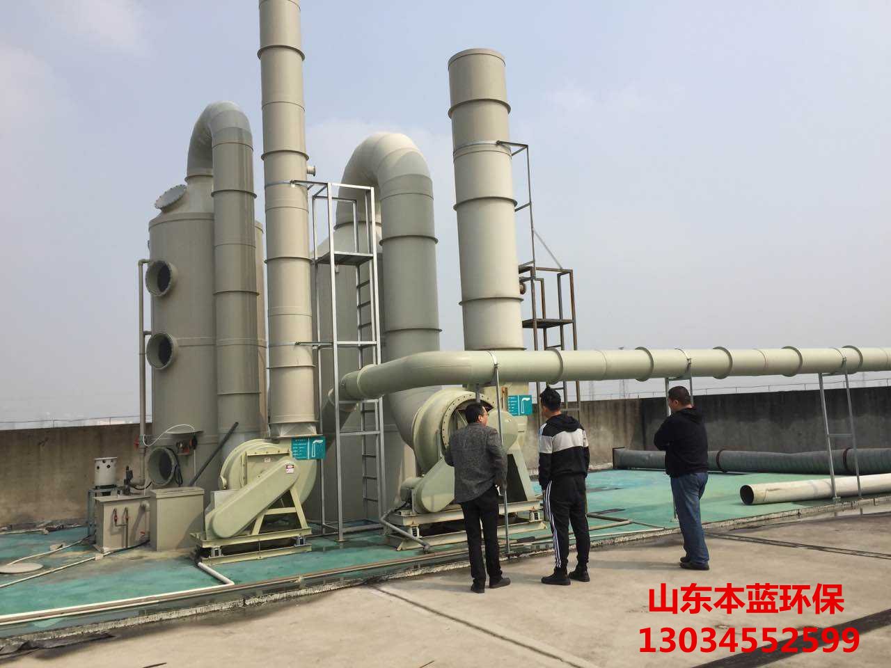  電鍍廢氣處理